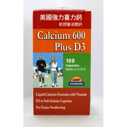 美國強力喜力鈣 100粒膠囊
